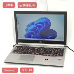 送料無料 保証付 日本製 フルHD 15.6型 ノートパソコン ...