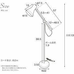 【使用1か月】スタンドライト フロアスタンドライト アンティーク調 LED電球 (CA58)の画像