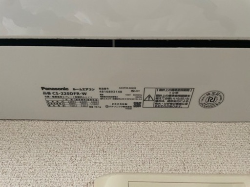 エアコン2年使いました！