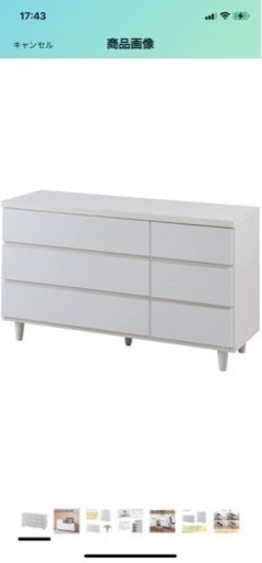 【お引渡し完了】日本製完成品ローチェスト(白)