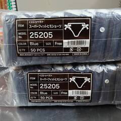 ペーパーショーツの画像