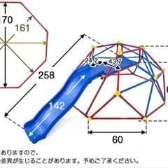 ジャングルジム 大型遊具 滑り台の画像