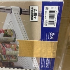 382 アイリスオーヤマ ラック メタルラック パーツ パンチング棚板 ホワイト ポール径25mm 幅91×奥行46cm 耐荷重50㎏ スチールラック MR-91TPの画像