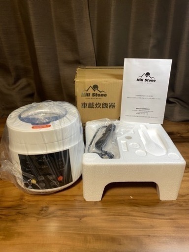 商談中 車載炊飯器 2合炊き DC12V 24V キャンプ 車中泊 自炊