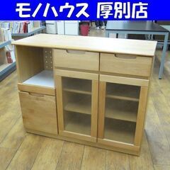 一生紀 エリス 幅104.5cm キッチンカウンター キッチン収納 北欧スタイル アルダー無垢材 ナチュラル キャビネット ISSEIKI 札幌市 厚別店