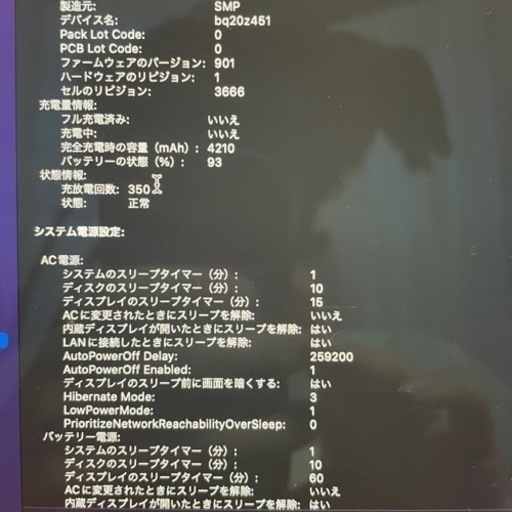 MacBook pro13インチ　2017 128GB 