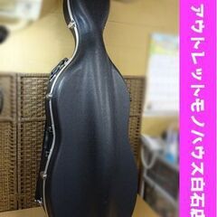 チェロ用ハードケース キャリー付き ブラック ストラップ付き 楽...