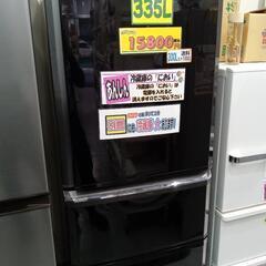 【三菱】335L冷蔵庫★2011年製　クリーニング済/3ヶ月保証付　管理番号11503