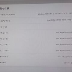 HPパソコン　小型　Windows11対応