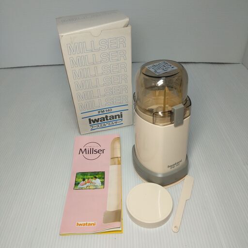 フーズミル ミルサー Iwatani IFM-140