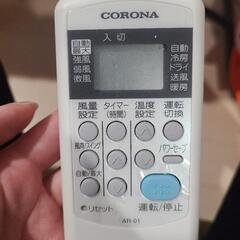 CORONA エアコン6畳用(2台で3万) CSH-N2218Rの画像