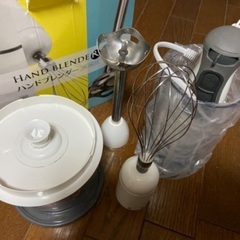 ブレンダーのセット