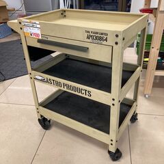 【中古】【店頭引取限定】ASTRO PRODUCTS アストロプロダクツ 3段ツールワゴン  引き出し付き 7,480円（税込）の画像