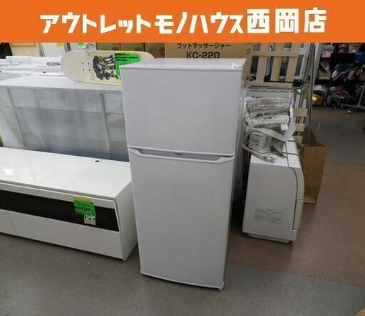 冷蔵庫 130L 2019年製 2ドア ハイアール JR-N130A 100Lクラス ホワイト/白色 Haier 札幌市 西