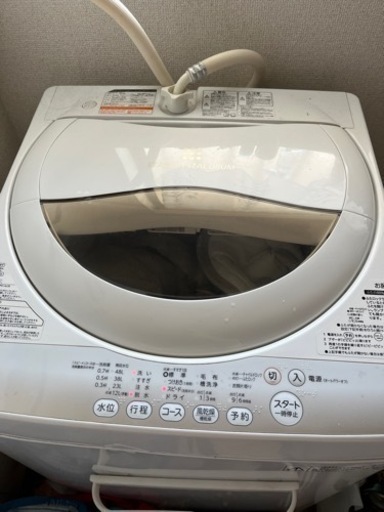受付終了