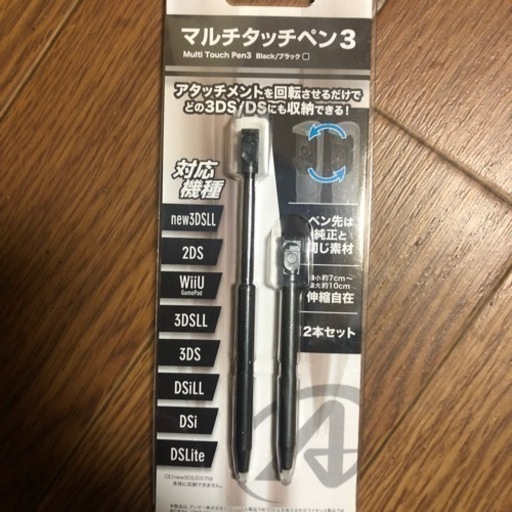 new ニンテンドー3ds ll