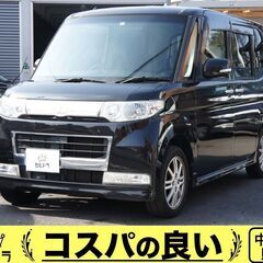 売れました！ダイハツタント自動スライドドア ETC スマートキー禁煙車