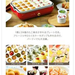 [取引中]着脱式ホットプレート/セラミック/2way/焼肉やたこ焼きに！の画像