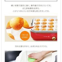 [取引中]着脱式ホットプレート/セラミック/2way/焼肉やたこ焼きに！の画像