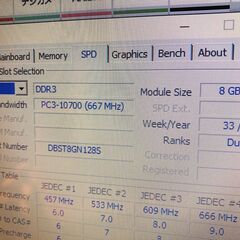 爆速‼ 16GB ‼ (８GB ｘ 2枚) 動作確認済 ‼  ノートパソコン用 メモリの画像