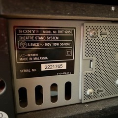 【期間限定】SONY RHT-G950 シアタースタンドシステムの画像