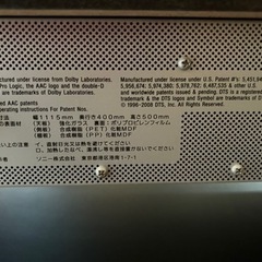 【期間限定】SONY RHT-G950 シアタースタンドシステムの画像