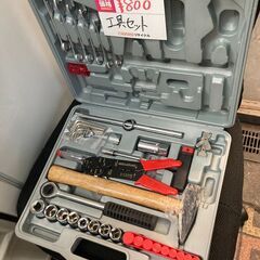 ☆中古￥800！【会員価格￥800】工具セット　家具　【BC092】