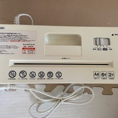 アイリスオーヤマシュレッダー