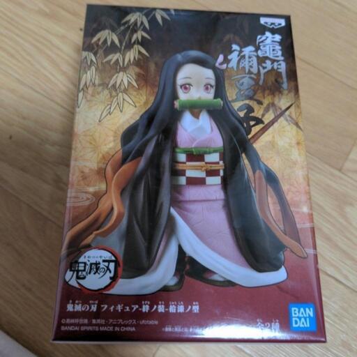 鬼滅の刃　竈門禰豆子　フィギュア　絆ノ装　新品