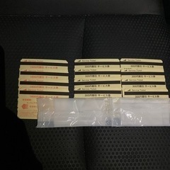 セントレア　駐車券