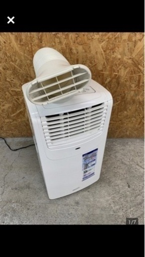移動式エアコン