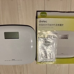 新品　体重計　薄型＆軽量　