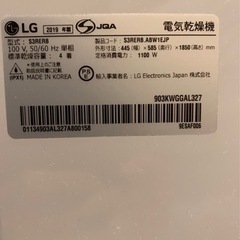 LG スタイラー　2019製　値下げしましたの画像