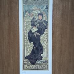 ミュシャの長尺ポスター