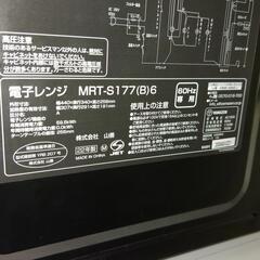 電子レンジ　の画像