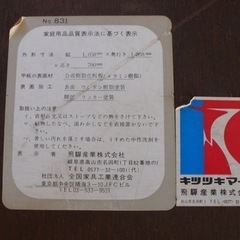 飛騨の家具ダイニングセットの画像