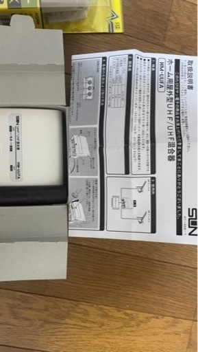 決まりました　　地デジ用UHFアンテナ＋混合器2種