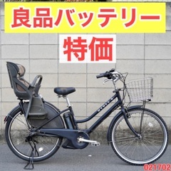 受付中}🔴⭐️特価⭐🔴電動自転車 ブリヂストン HYDEE 26インチ 中古 子供