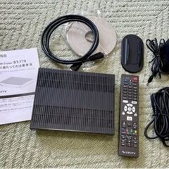 決まりました）ひかりTVチューナー ST-770 Cruiser...