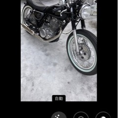 SR400