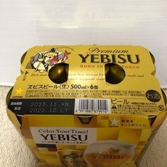 エビスビール 500ml  6本   アサヒ350ml 1本の画像