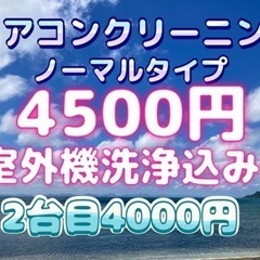 😳😳😳🎉（ハウスクリーニング　キンキラリン)