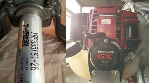 新古品カーツ 背負式4ストエンジン草刈機 XRP335-GX35 (35cc/ホンダGXエンジン搭載)　倉庫保管