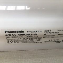 クーラー　5台【無料】の画像