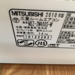 クーラー　5台【無料】の画像