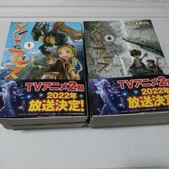 メイドインアビス【お話中】