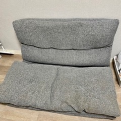 2人掛けソファ　座いす