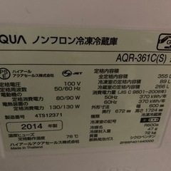無料！19日（日）午前中引き取り可能な方！！の画像