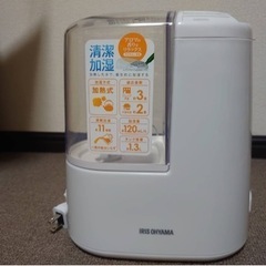 加湿器(3回ほどしか使っていません！)