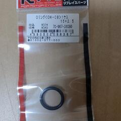 【新品未使用】オイルフィルターの画像